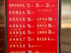 -海煌记王婆手撕烤兔(建设巷店)