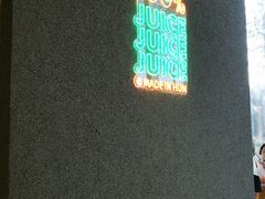 -混果汁(前海嘉里中心店)