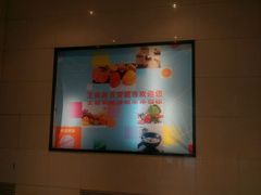 -王府井百货(总府店)