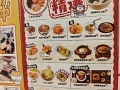 -小条食堂(筼筜天虹店)