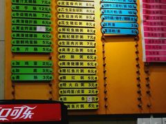 菜单-西关明记肠粉(荔枝湾店)