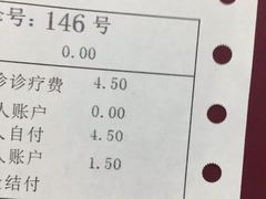 -苏州大学附属第二医院(三香院区)