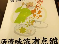 -蔡澜Pho·越南粉餐厅(海上世界店)