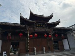 -清漾毛氏文化村