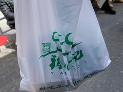 -清真·鸦儿李记·小馆(后海店)