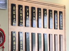 -老崔的面馆(玉函路店)