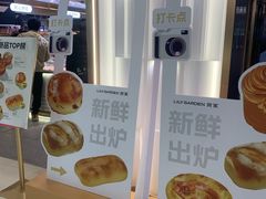 -荷家面包生日蛋糕(大渡口万达广场店)