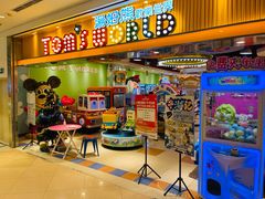 -汤姆熊欢乐世界(罗斯福店)