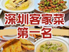 -话梅·客家小厨(东门店)