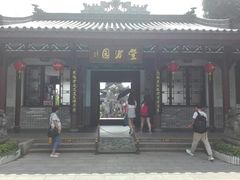 -惠州西湖丰渚园
