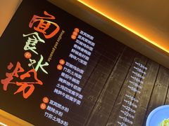 -贰拾捌味·宜宾燃面(春熙路旗舰店)