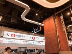 -敏华冰厅(平安金融中心店)