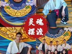 -E+有冰工厂·昆仑寒宫2(五角场店)