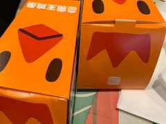 -汉堡王(南京砂之船店)
