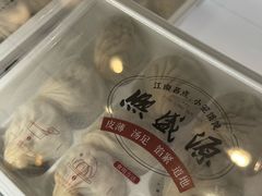 -熙盛源(滨湖万达店)