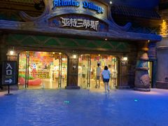 -波塞冬旅游度假区