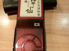 -鲜芋仙(番禺万达广场店)