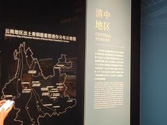 -金沙遗址博物馆