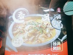 -天都火锅酒楼(虹梅南路店)