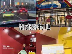 -天河城购物中心