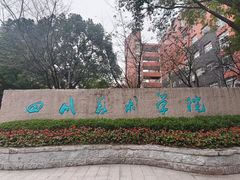 -黄桷坪涂鸦艺术街
