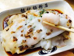 -银记肠粉(文昌北路店)