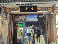 -大冰的小屋(大理古城店)