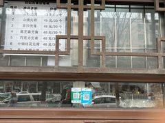 -清真·白记年糕(牛街北口店)