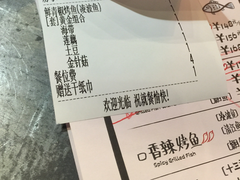 账单-探鱼烤鱼LAB·鲜青椒爽麻烤鱼(深圳龙华天虹店)