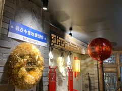 -Xiao Long Kan Hotpot Sydney 小龙坎老火锅