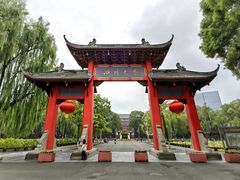 -四川大学(望江校区)