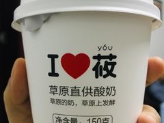 -西贝莜面村(东莞壹号广场店)