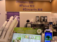 -一只酸奶牛(来福士店)