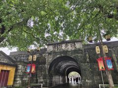 -东西巷