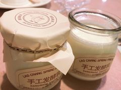 原味酸奶-老昌春饼(中央大街店)