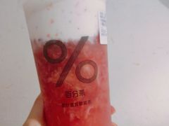 -%百分茶(江阴万达店)