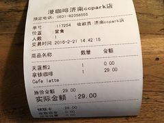 账单-漫咖啡 (CCPAPK创意港店)