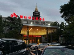 -听松楼·花园酒店·自助餐厅(红梅公园店)