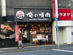 -俺的焼肉(銀座9丁目店)