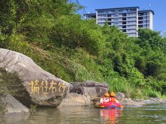 -长泰漂流水陆空景区