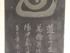 -钦赐仰殿道观