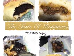 -年记·兴顺斋 牛街清真熟食小吃店