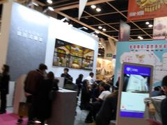 -香港会议展览中心演讲厅