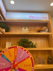 -芳朵美容养生SPA