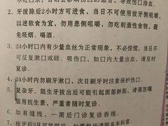 -苏州口腔医院(观前街院区)