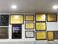 -老袁炒年糕(富豪路店)