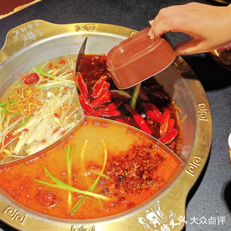现炒底料就是香！