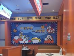 -韩小悦点餐式牛排烤肉自助(龙湖金楠天街店)
