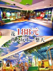 -波比一号儿童乐园(圣熙8号店)