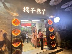 -东西巷